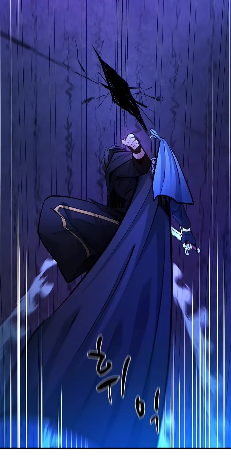 The Tutorial is Too Hard chapter 187 page 6