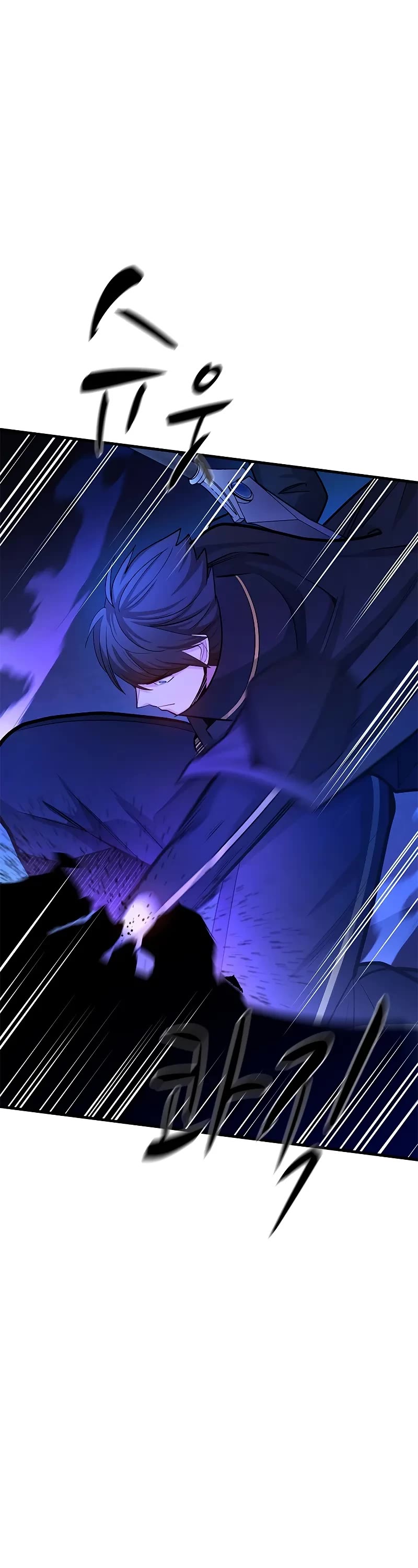 The Tutorial is Too Hard chapter 187 page 7