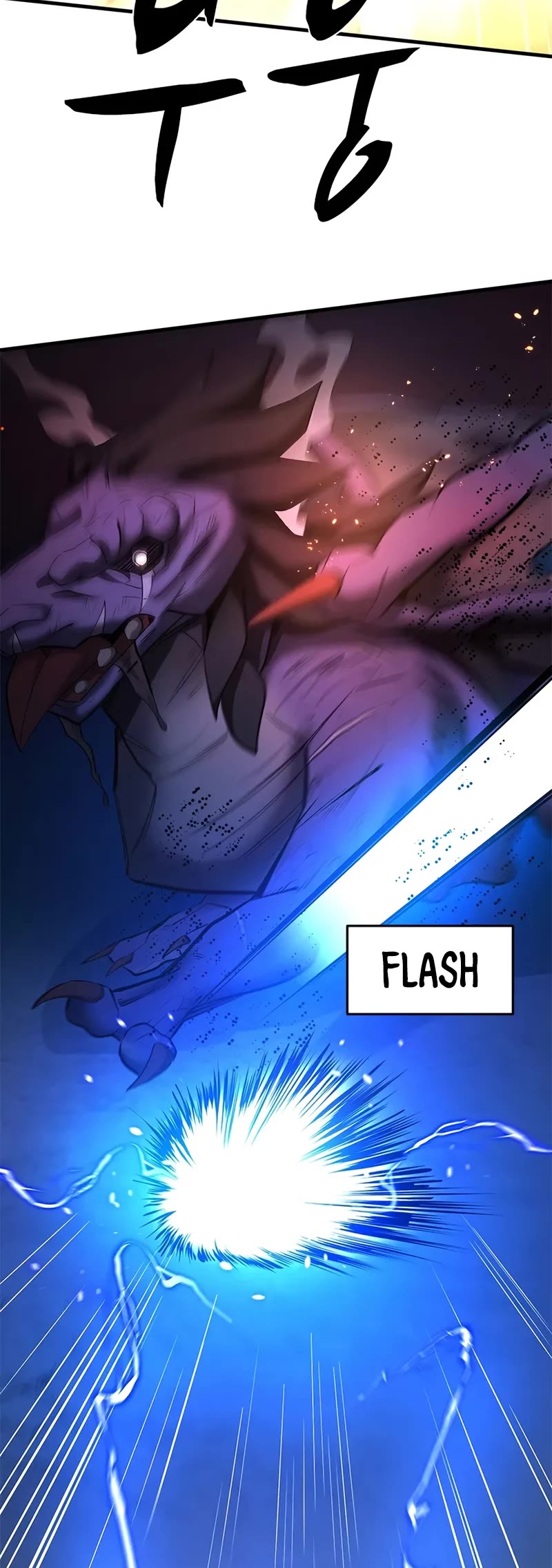 The Tutorial is Too Hard chapter 188 page 10