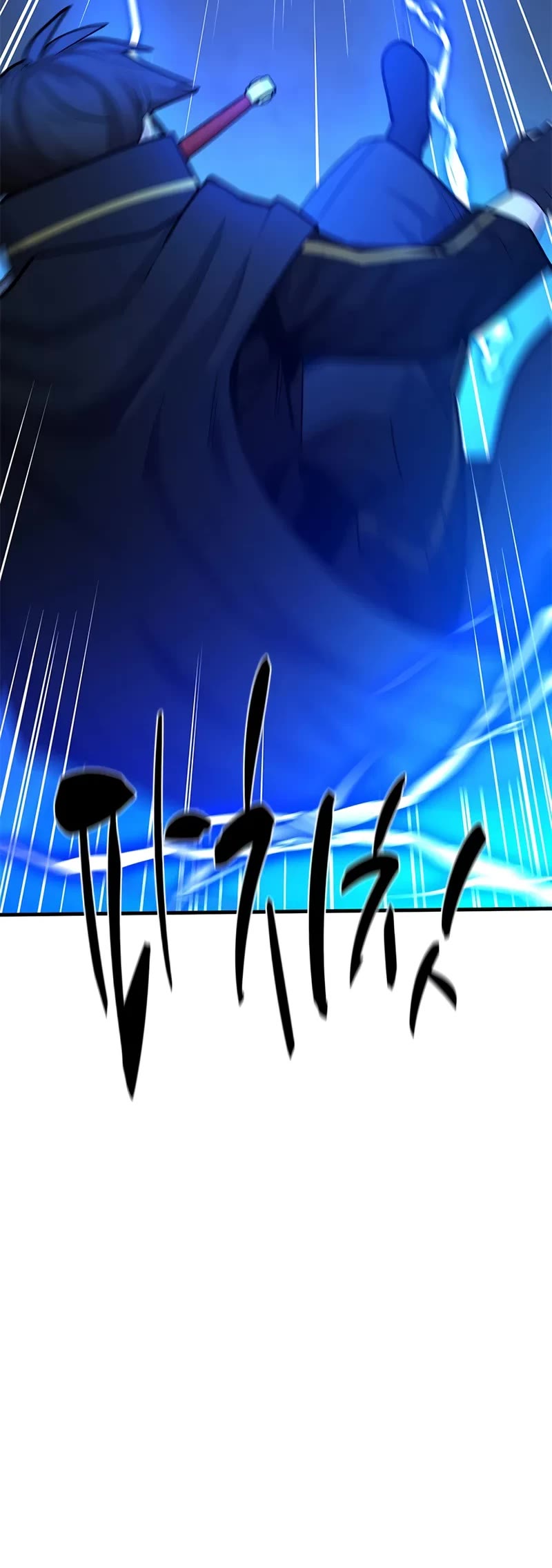 The Tutorial is Too Hard chapter 188 page 11