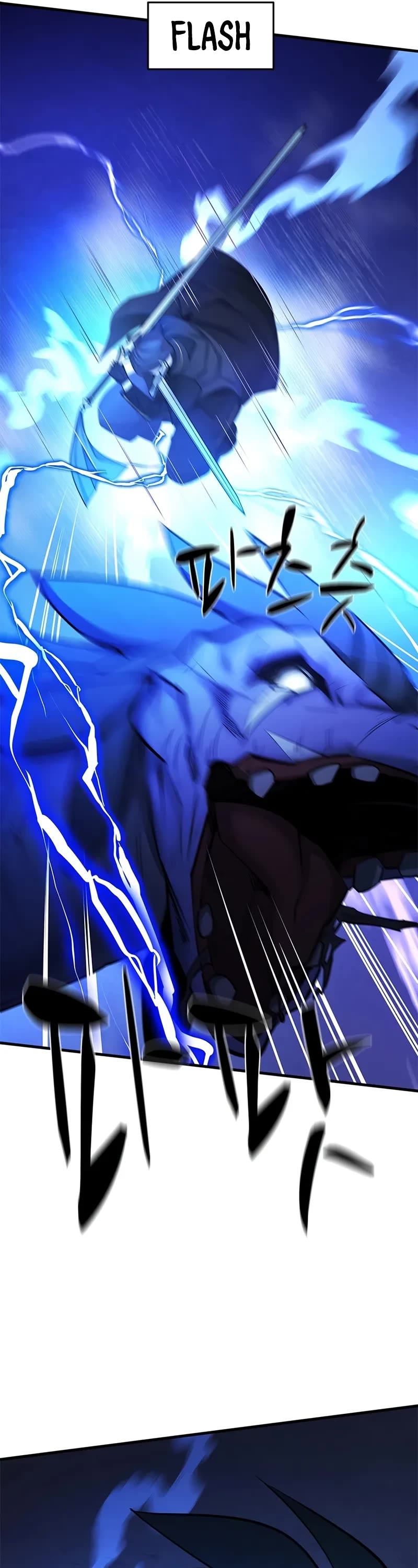 The Tutorial is Too Hard chapter 188 page 12