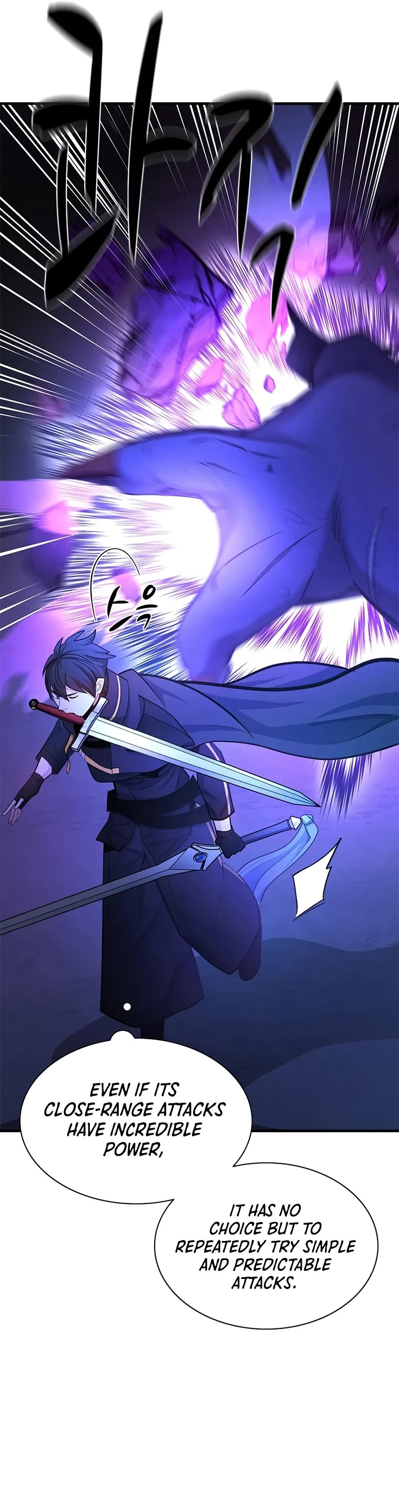 The Tutorial is Too Hard chapter 188 page 32