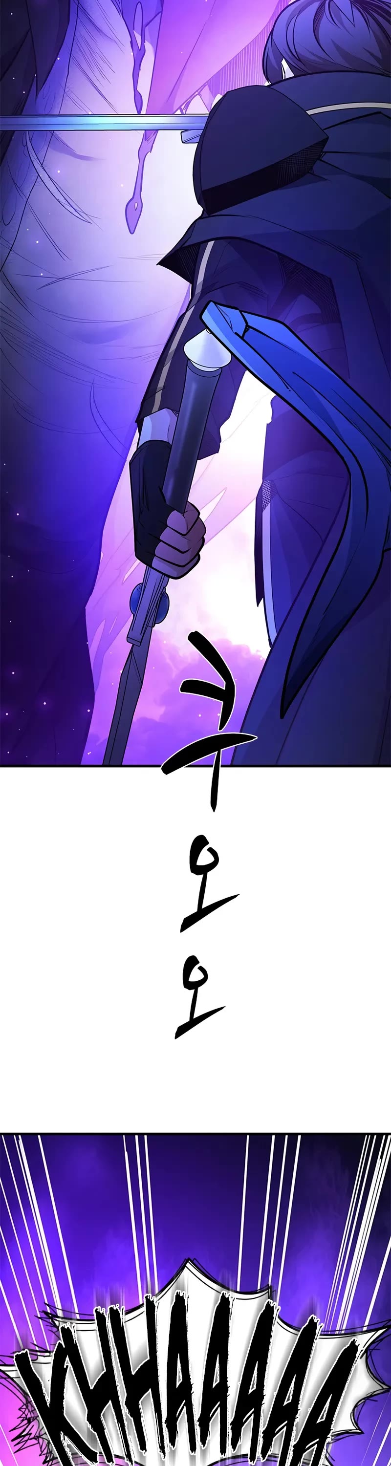 The Tutorial is Too Hard chapter 188 page 34