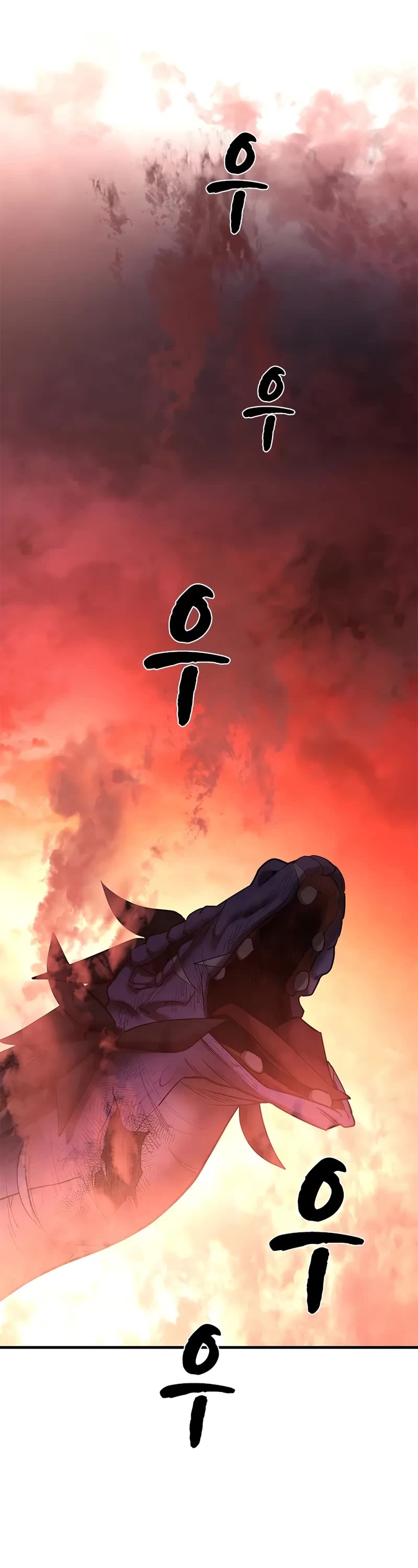 The Tutorial is Too Hard chapter 188 page 41