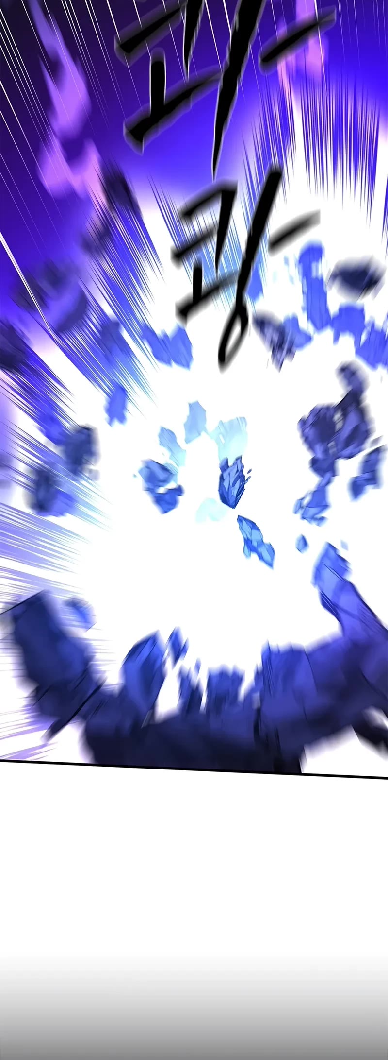 The Tutorial is Too Hard chapter 188 page 46