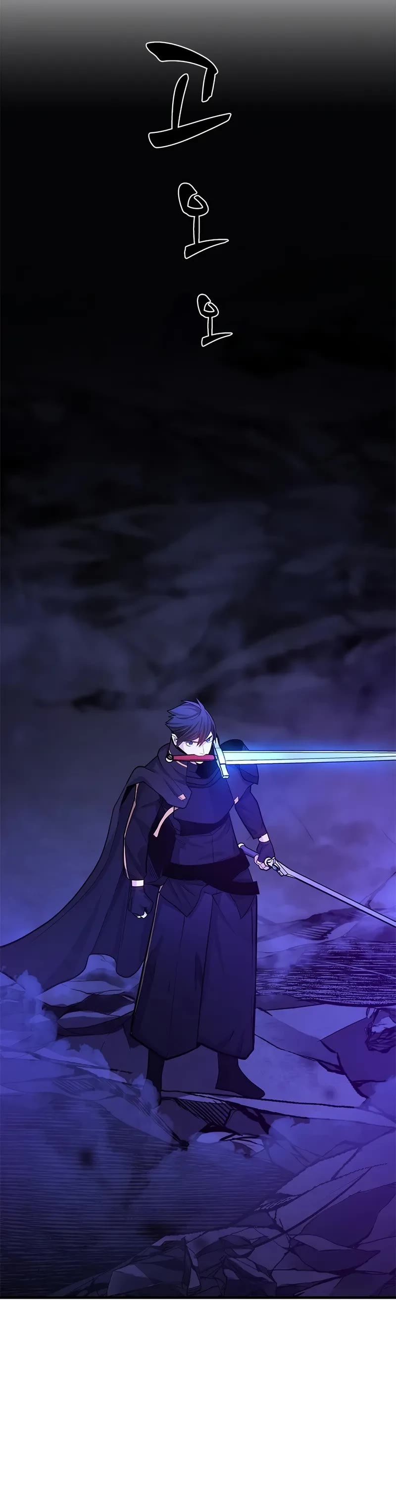 The Tutorial is Too Hard chapter 188 page 47