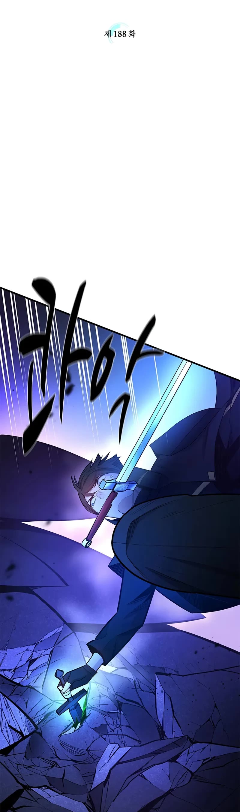 The Tutorial is Too Hard chapter 188 page 5