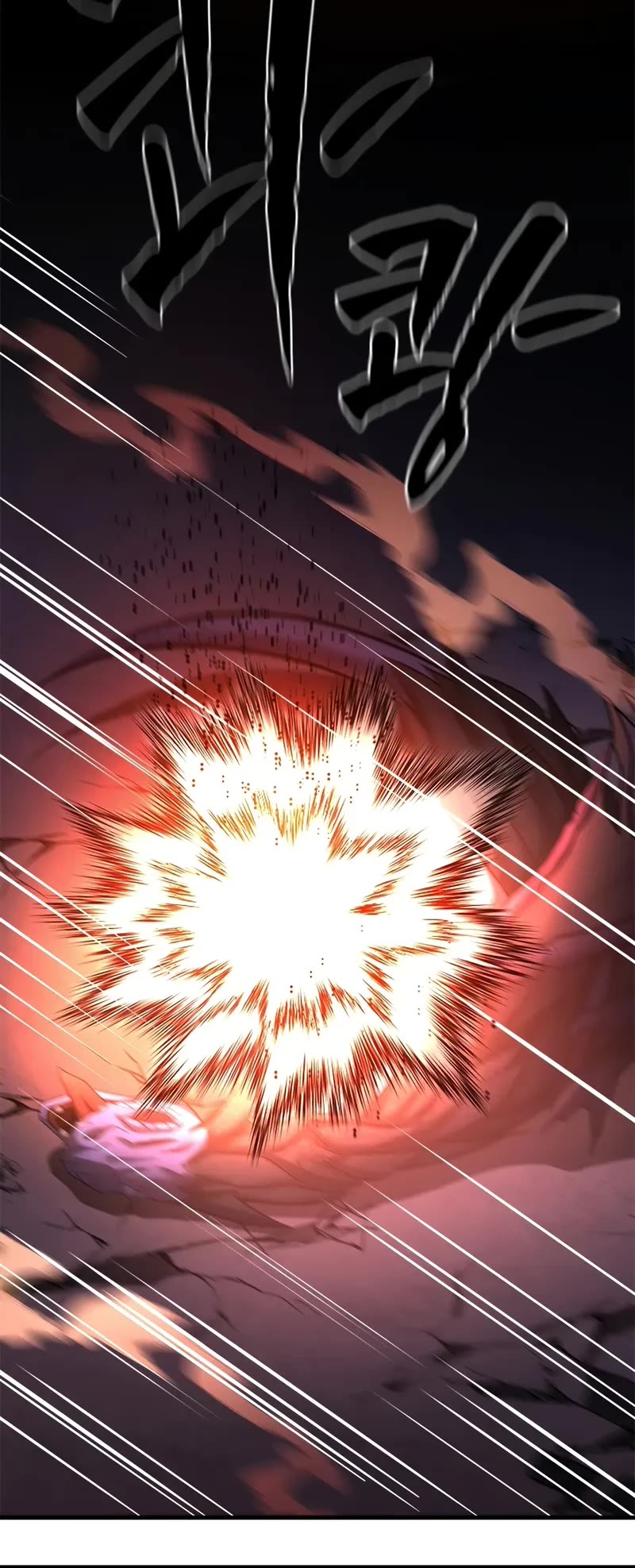 The Tutorial is Too Hard chapter 188 page 51