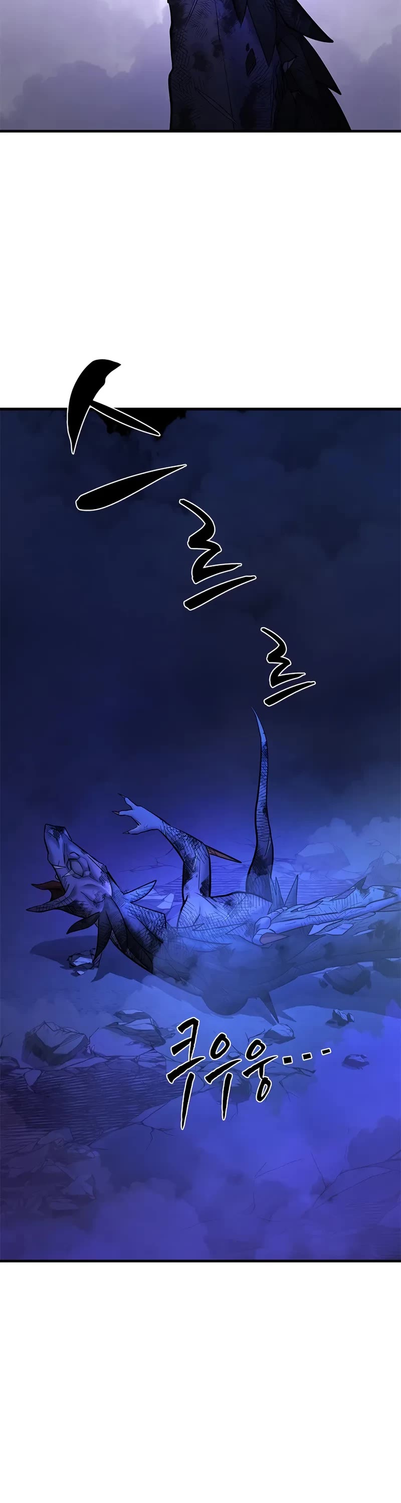 The Tutorial is Too Hard chapter 188 page 54