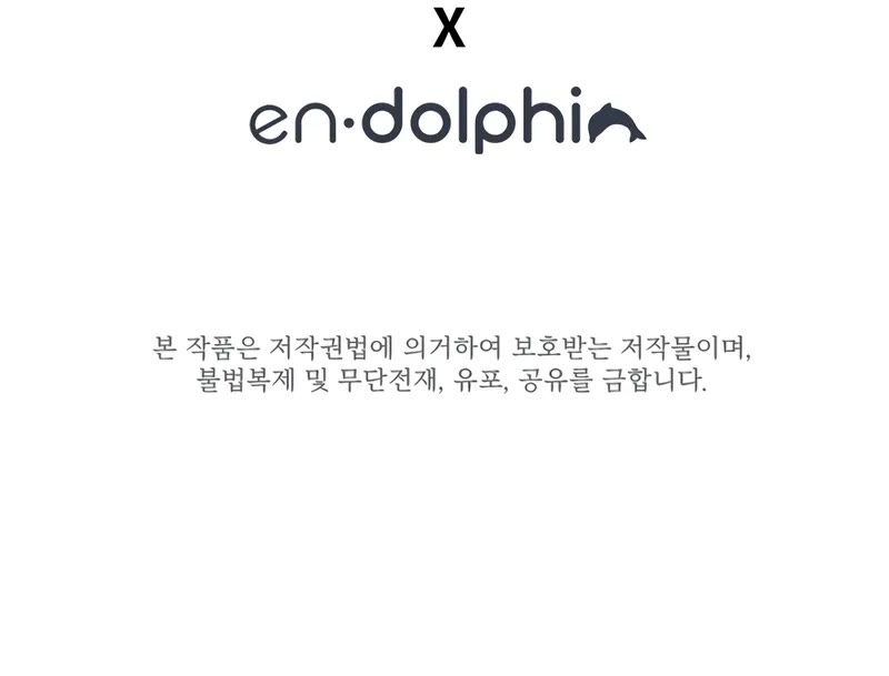 The Tutorial is Too Hard chapter 188 page 57