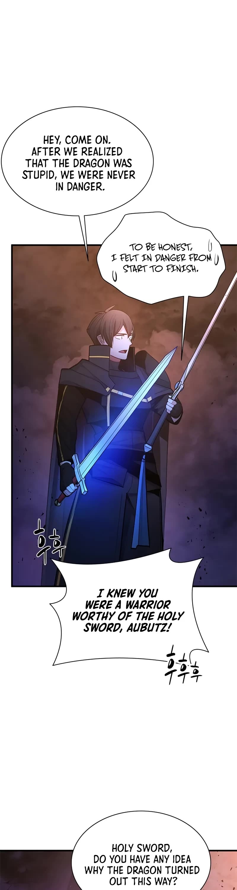 The Tutorial is Too Hard chapter 189 page 22