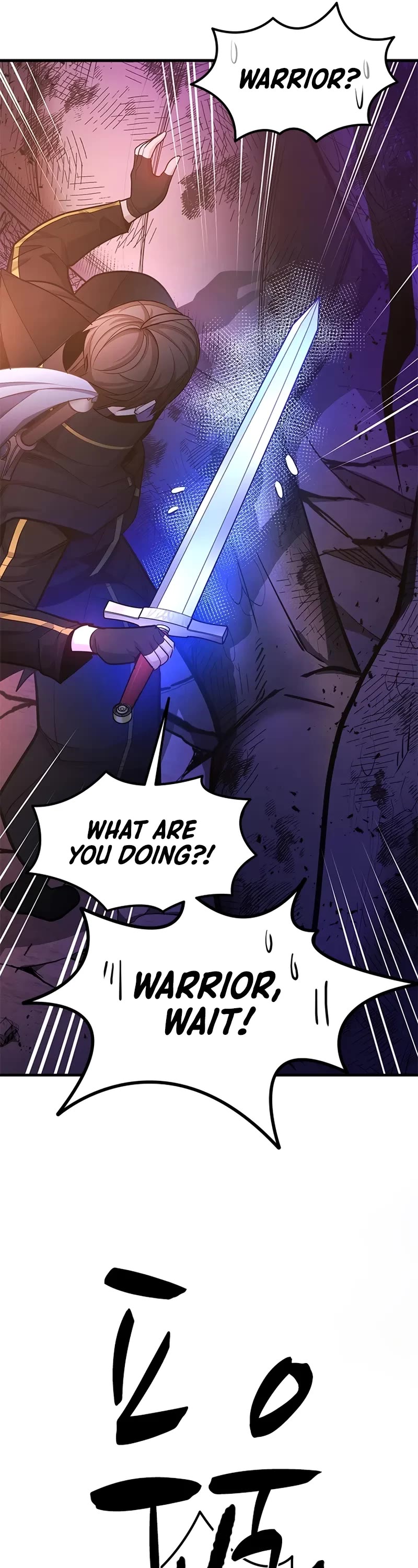 The Tutorial is Too Hard chapter 189 page 47