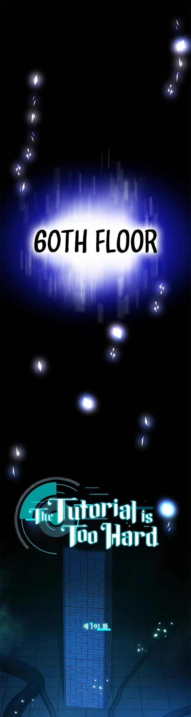 The Tutorial is Too Hard chapter 191 page 2