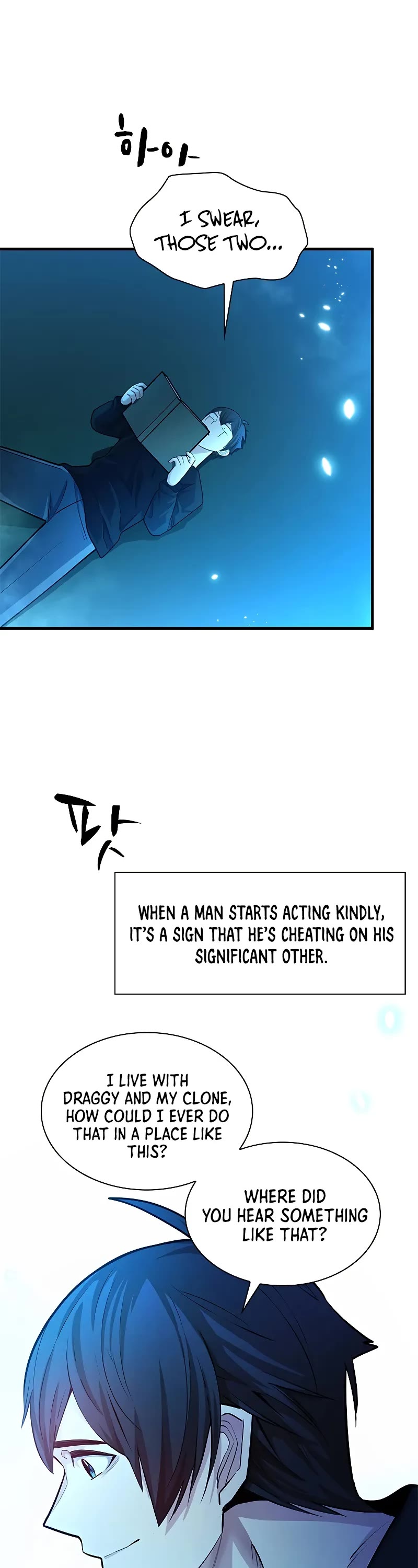 The Tutorial is Too Hard chapter 191 page 23