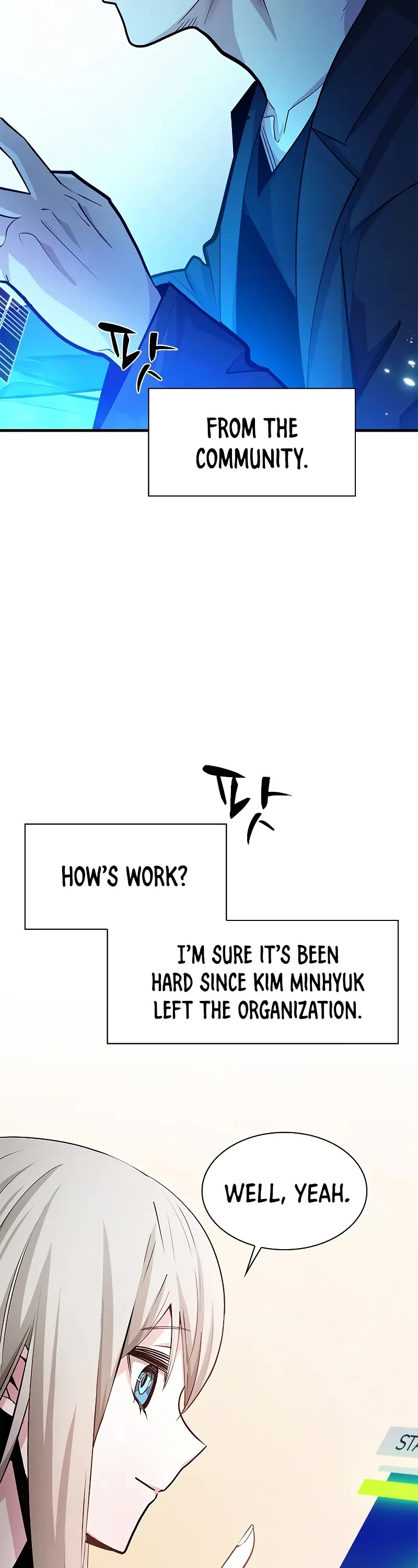 The Tutorial is Too Hard chapter 191 page 24