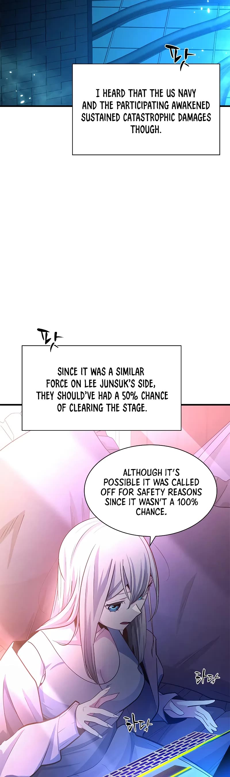 The Tutorial is Too Hard chapter 191 page 30