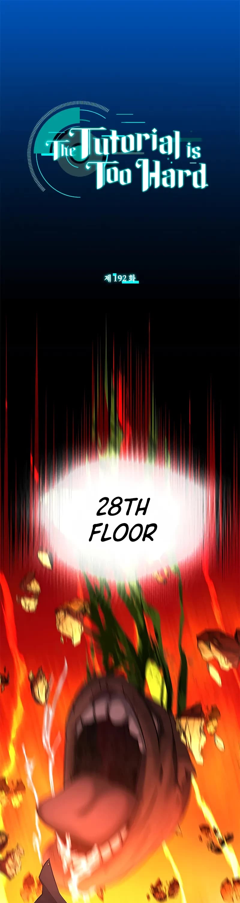 The Tutorial is Too Hard chapter 192 page 2