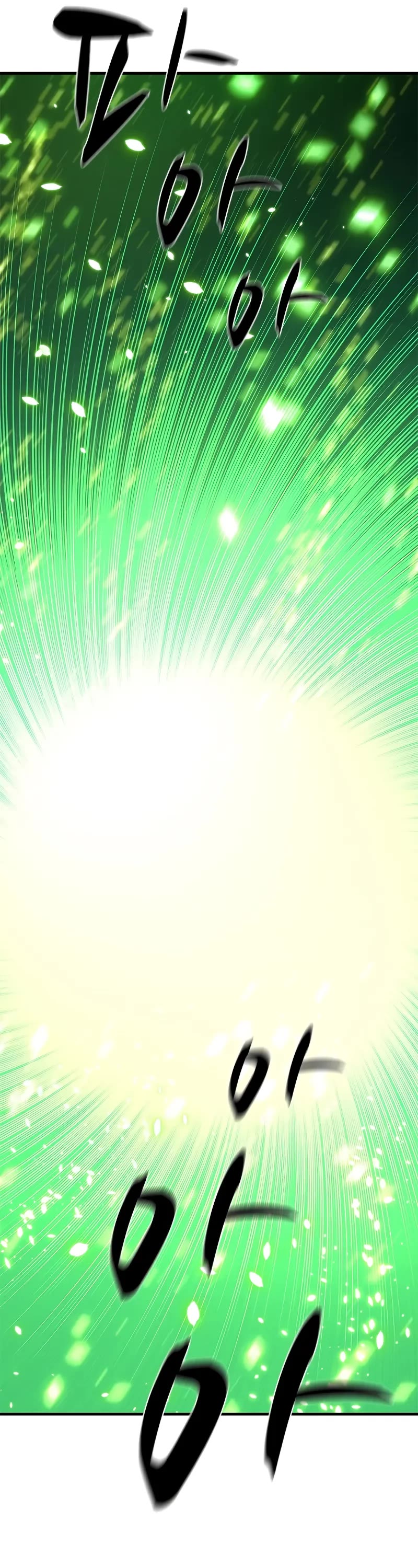 The Tutorial is Too Hard chapter 192 page 27