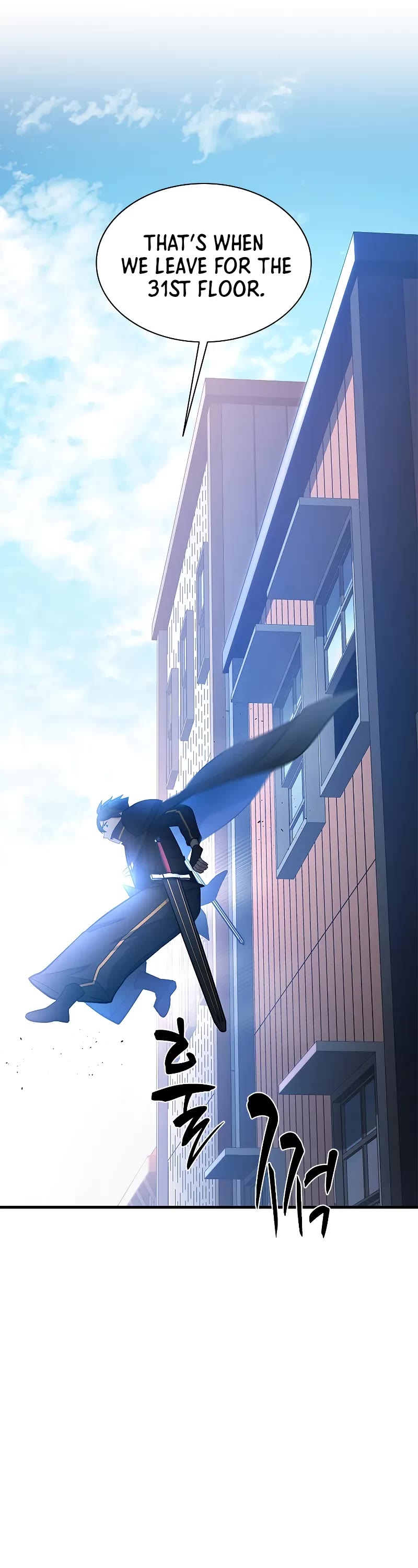 The Tutorial is Too Hard chapter 193 page 42