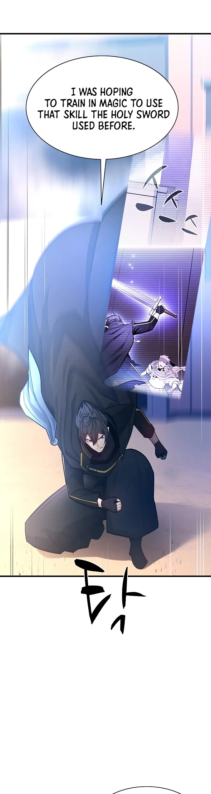 The Tutorial is Too Hard chapter 193 page 43