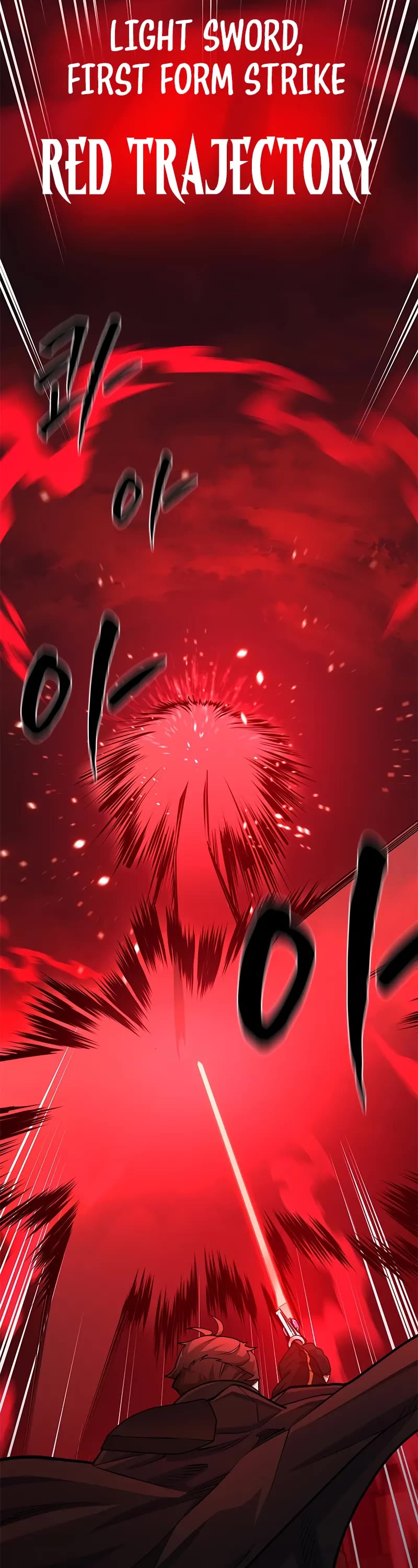 The Tutorial is Too Hard chapter 194 page 13