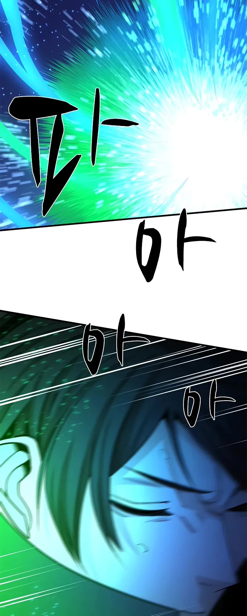 The Tutorial is Too Hard chapter 194 page 30