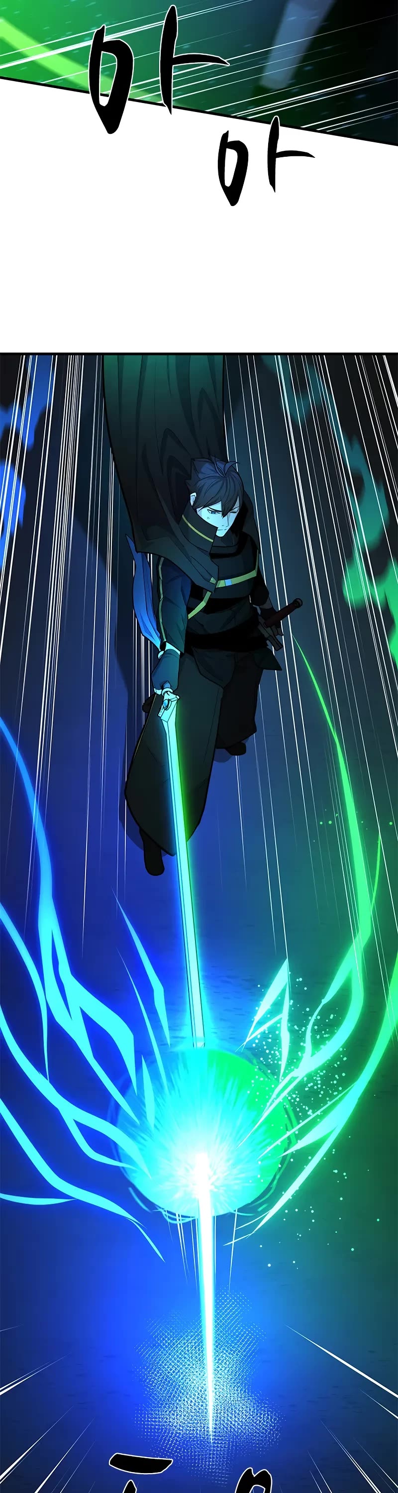 The Tutorial is Too Hard chapter 194 page 31