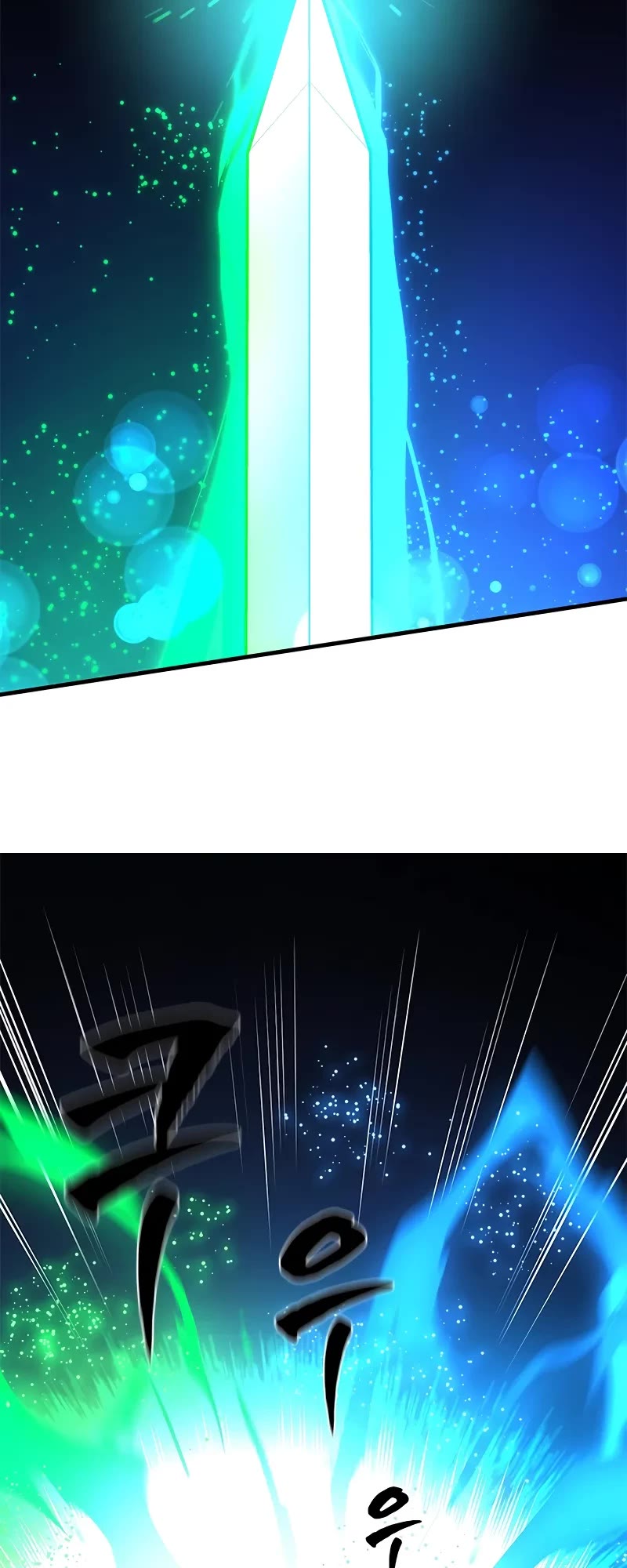 The Tutorial is Too Hard chapter 194 page 42