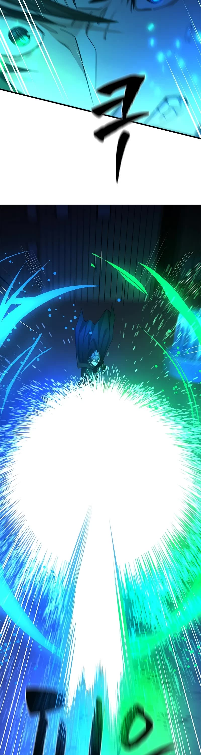 The Tutorial is Too Hard chapter 194 page 46