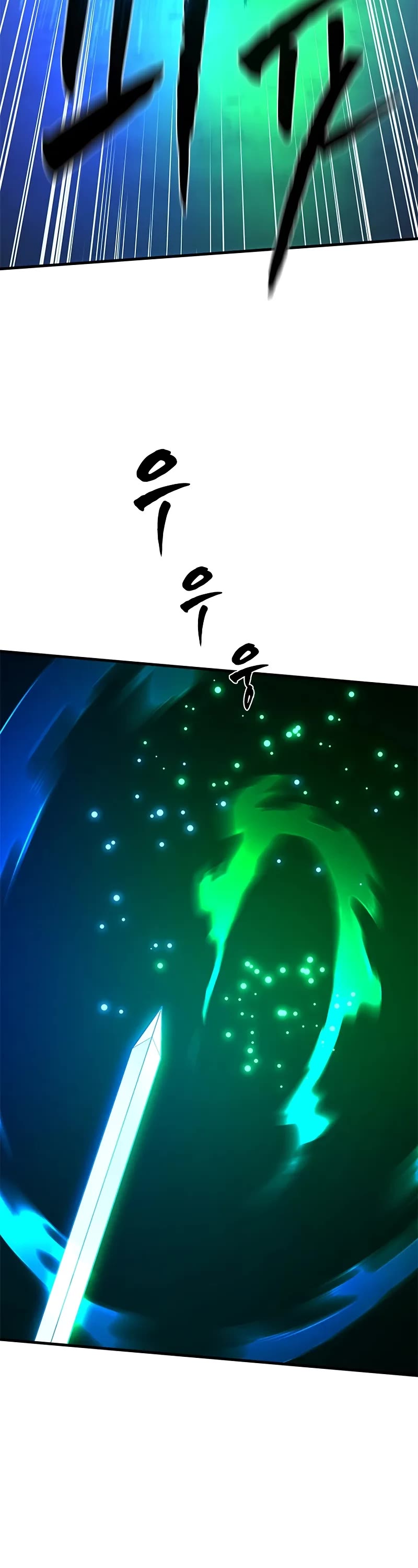 The Tutorial is Too Hard chapter 194 page 47