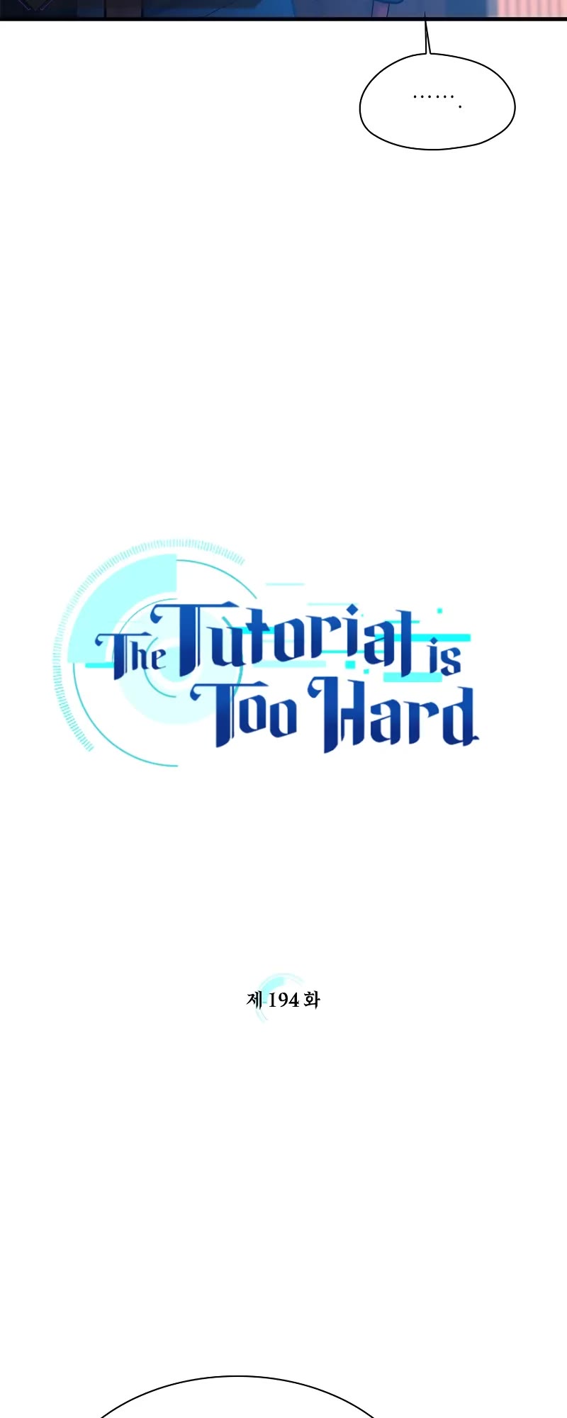 The Tutorial is Too Hard chapter 194 page 5