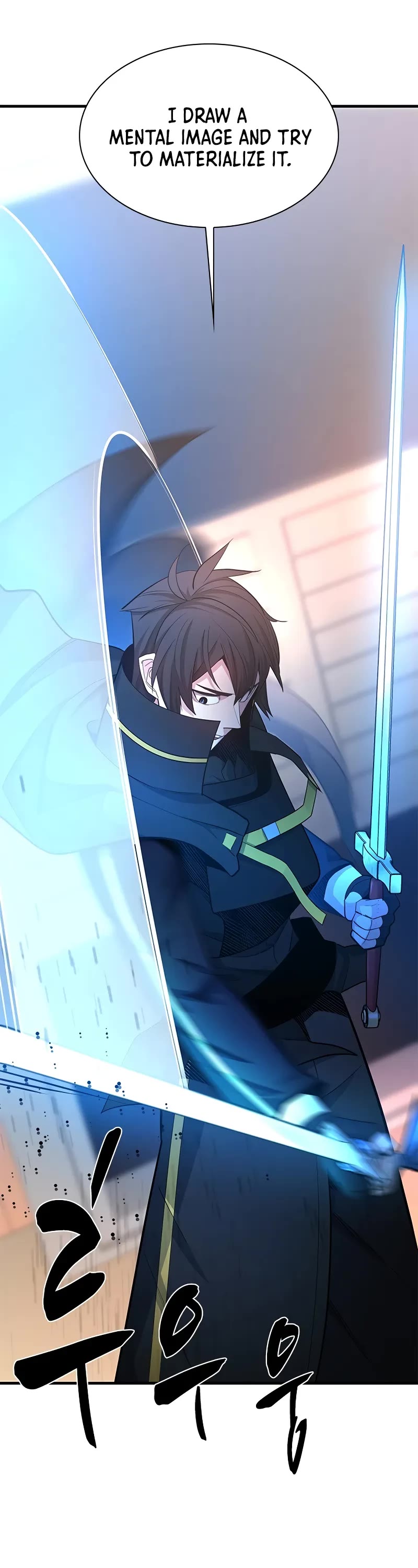 The Tutorial is Too Hard chapter 194 page 7