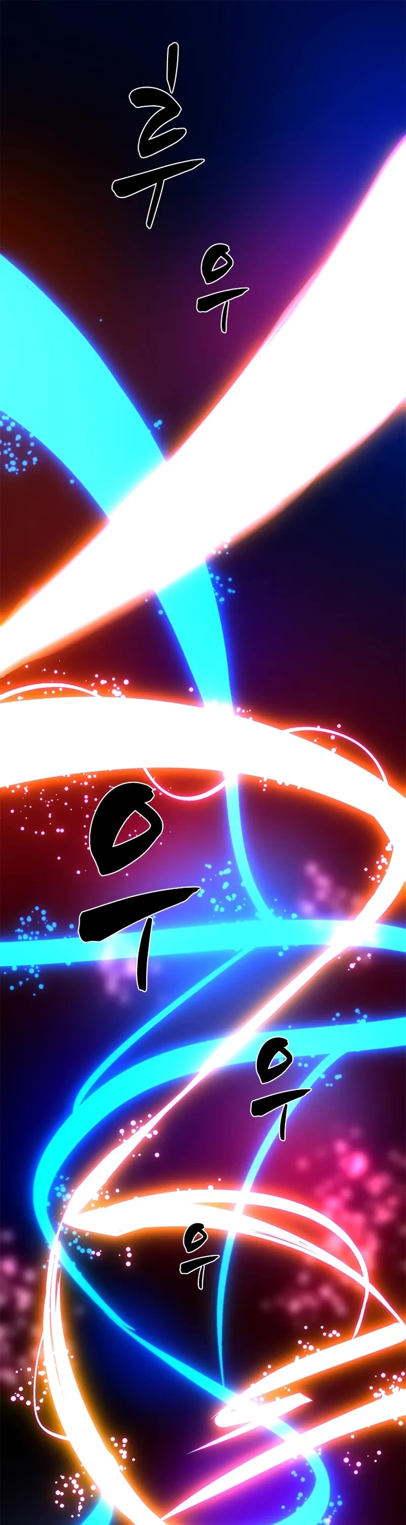 The Tutorial is Too Hard chapter 195 page 2