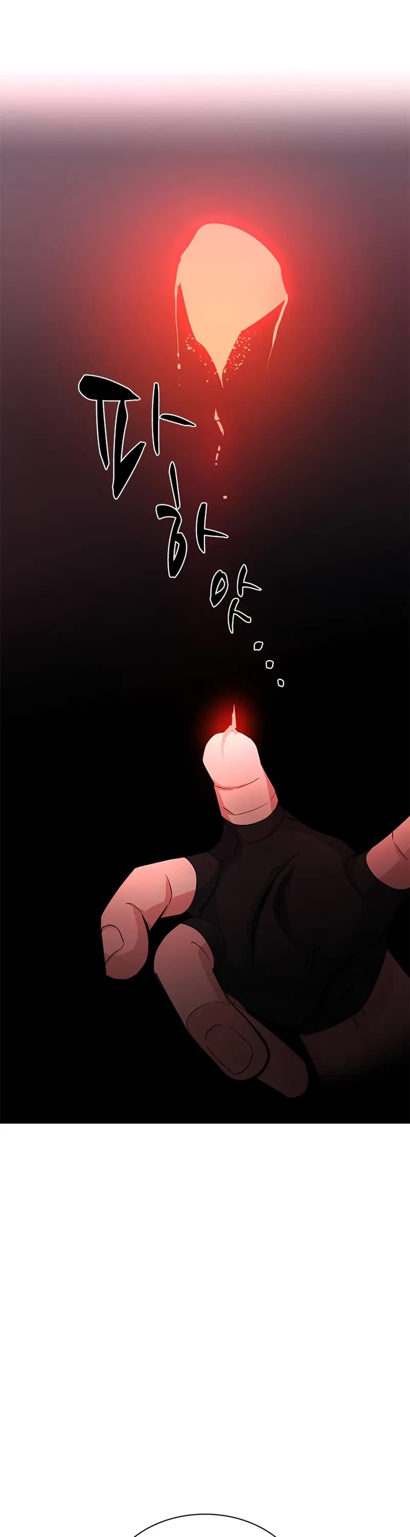The Tutorial is Too Hard chapter 195 page 32