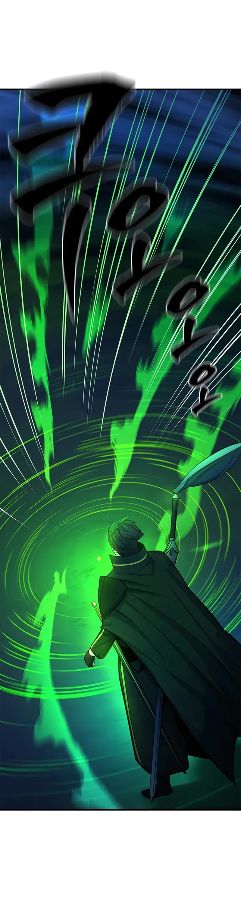 The Tutorial is Too Hard chapter 195 page 42