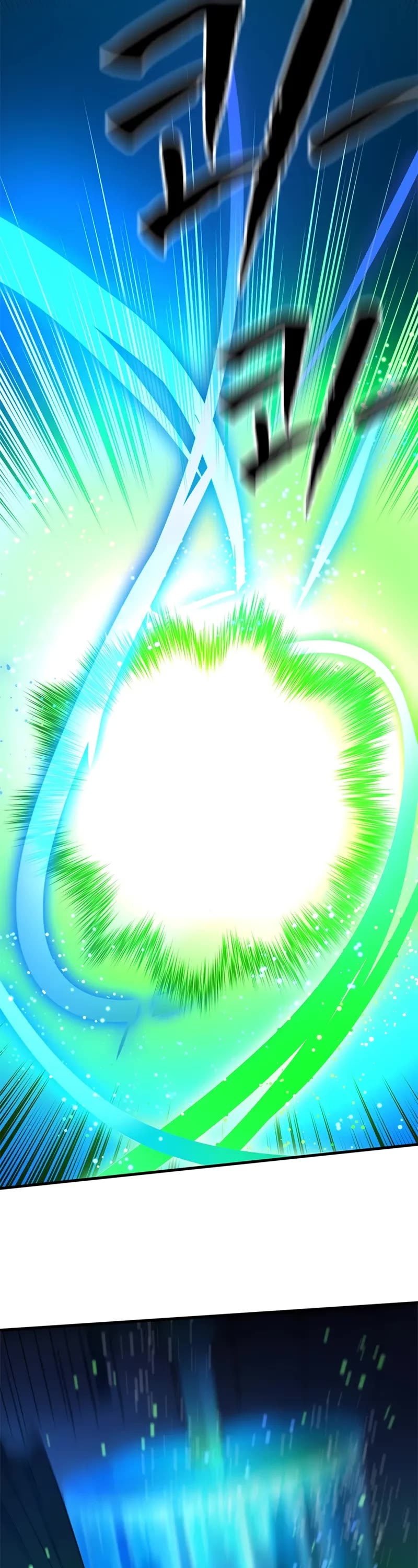 The Tutorial is Too Hard chapter 195 page 54