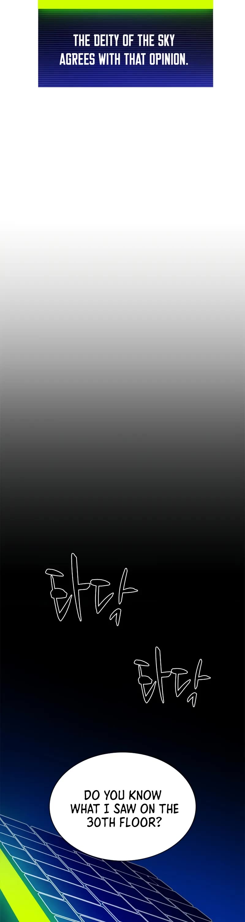 The Tutorial is Too Hard chapter 196 page 14