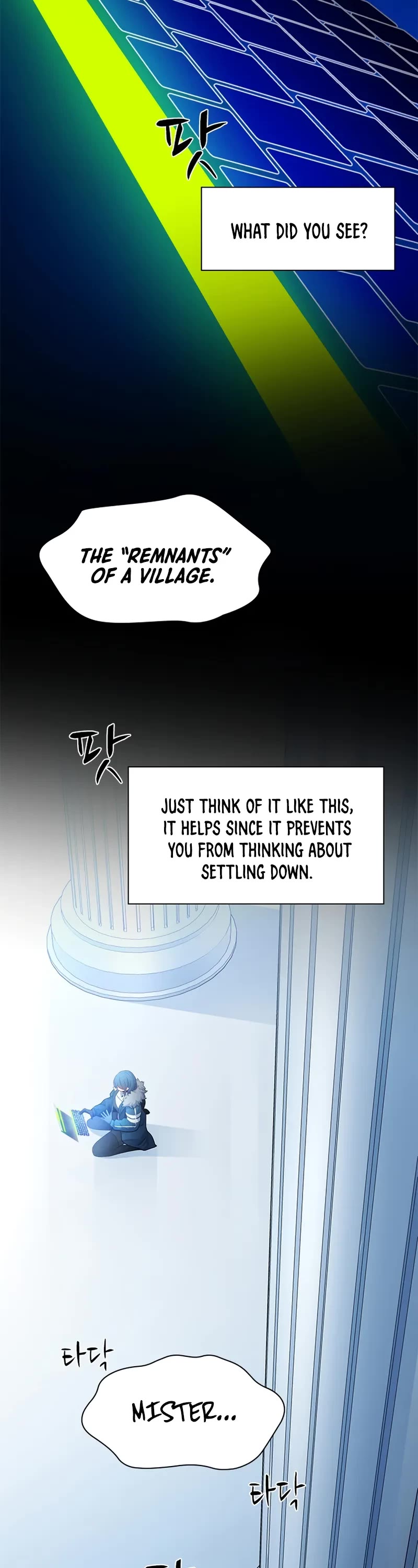 The Tutorial is Too Hard chapter 196 page 15