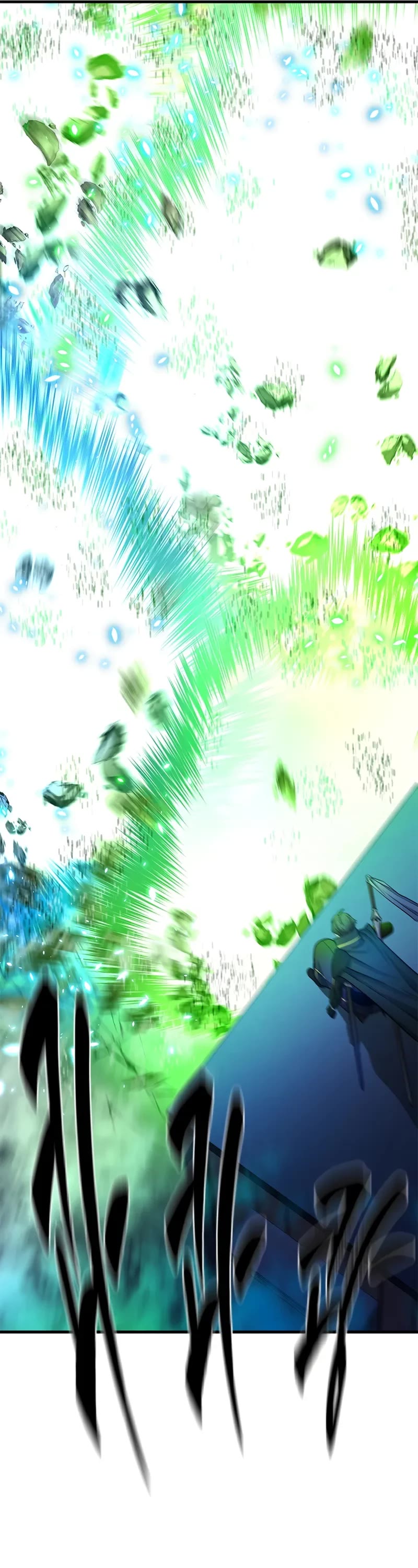 The Tutorial is Too Hard chapter 196 page 17