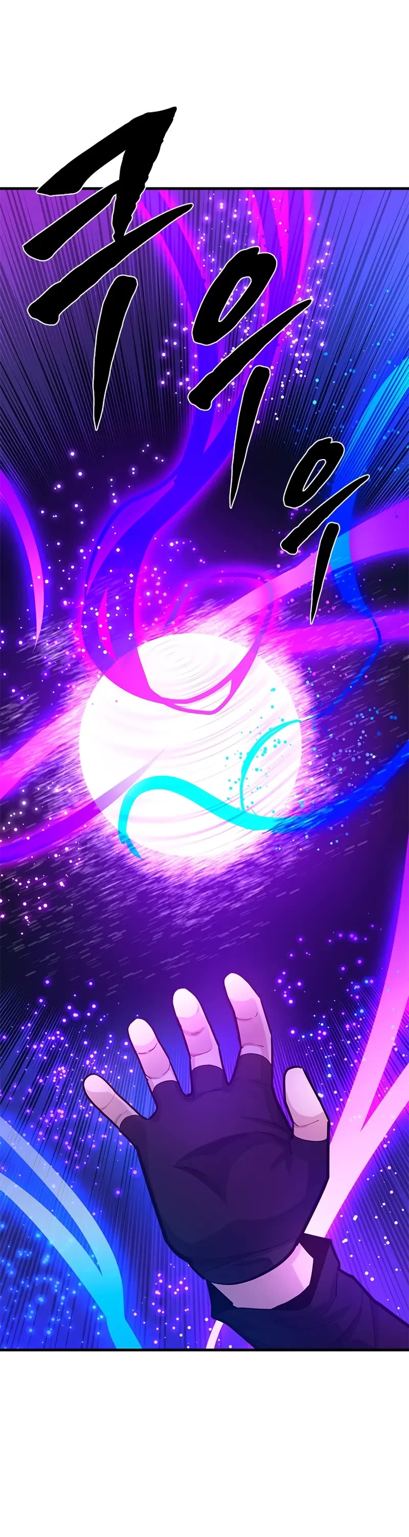 The Tutorial is Too Hard chapter 196 page 27