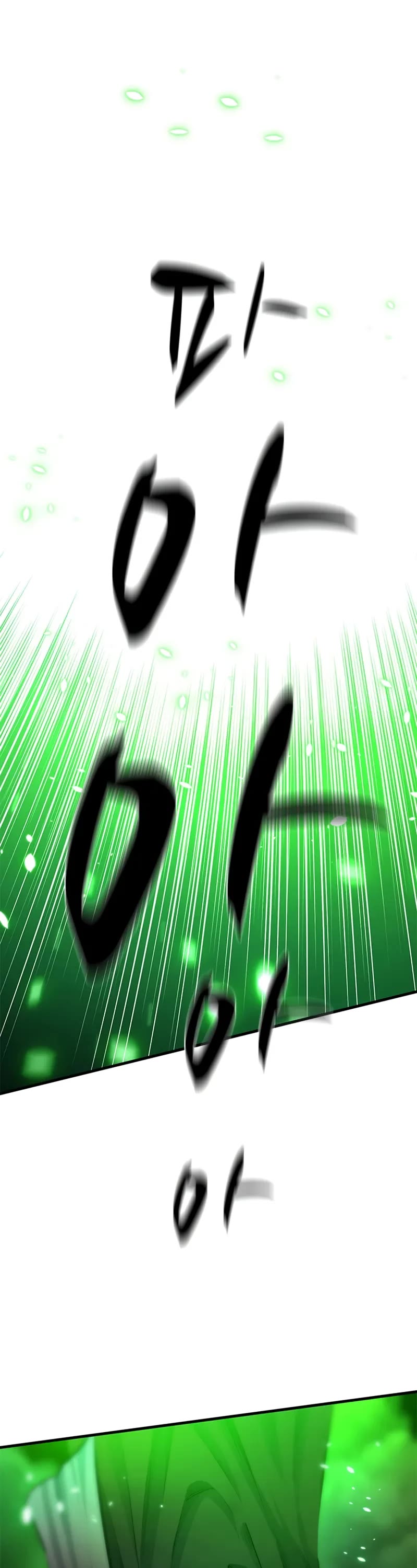 The Tutorial is Too Hard chapter 196 page 32