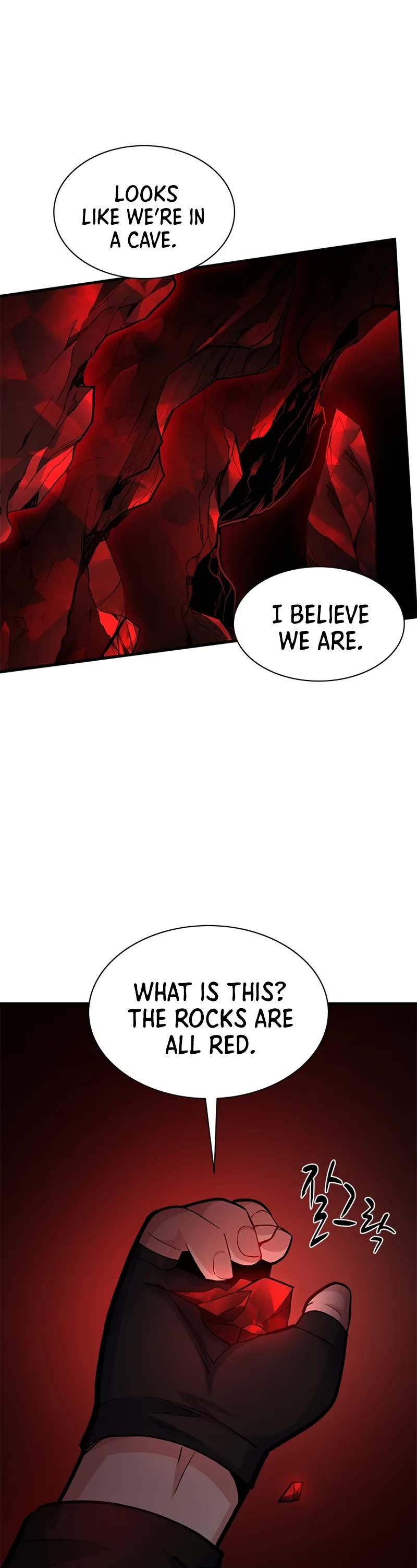 The Tutorial is Too Hard chapter 196 page 35