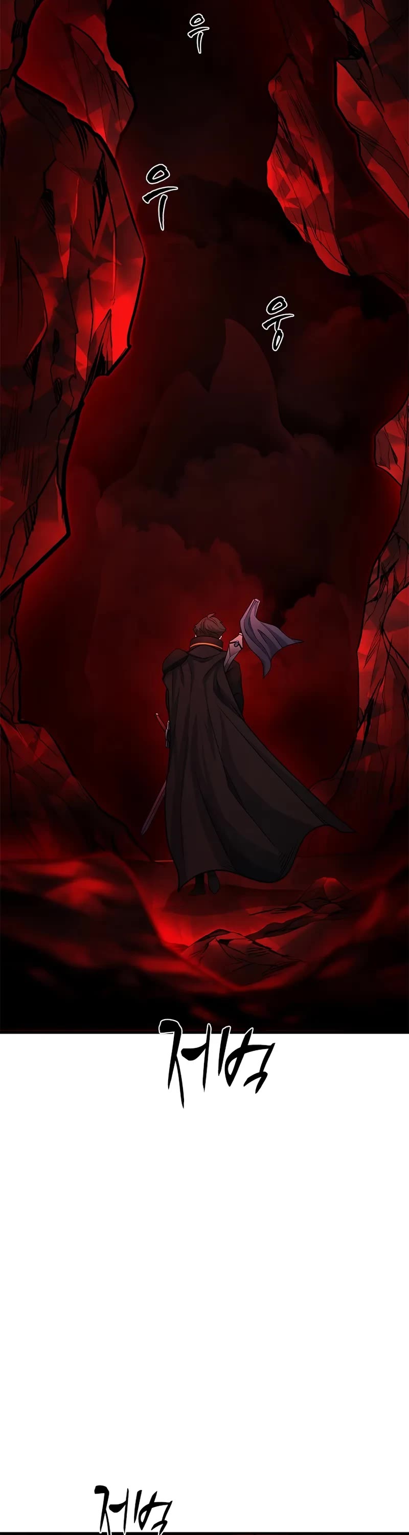 The Tutorial is Too Hard chapter 196 page 39