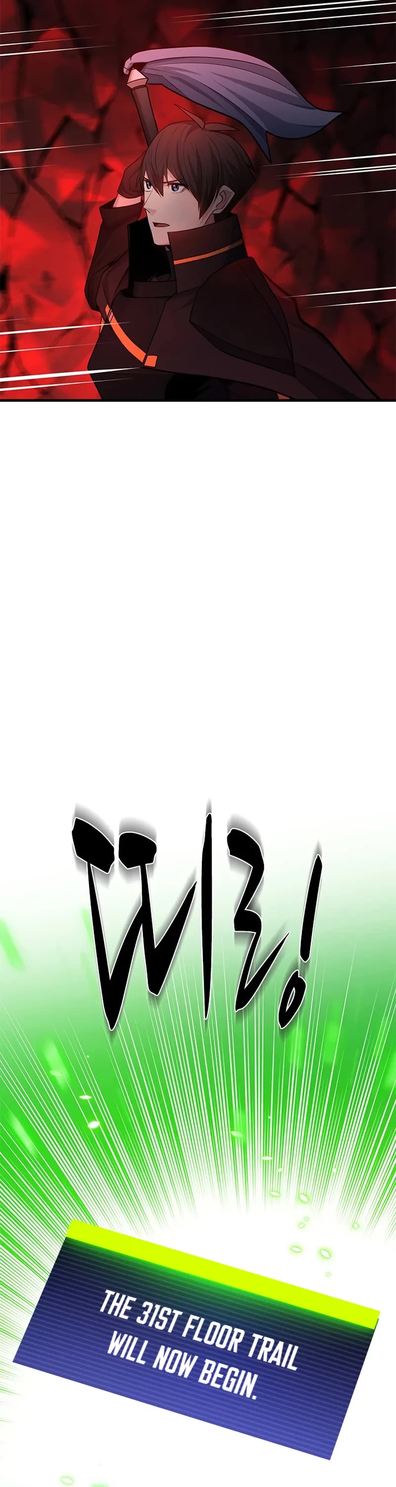 The Tutorial is Too Hard chapter 196 page 43