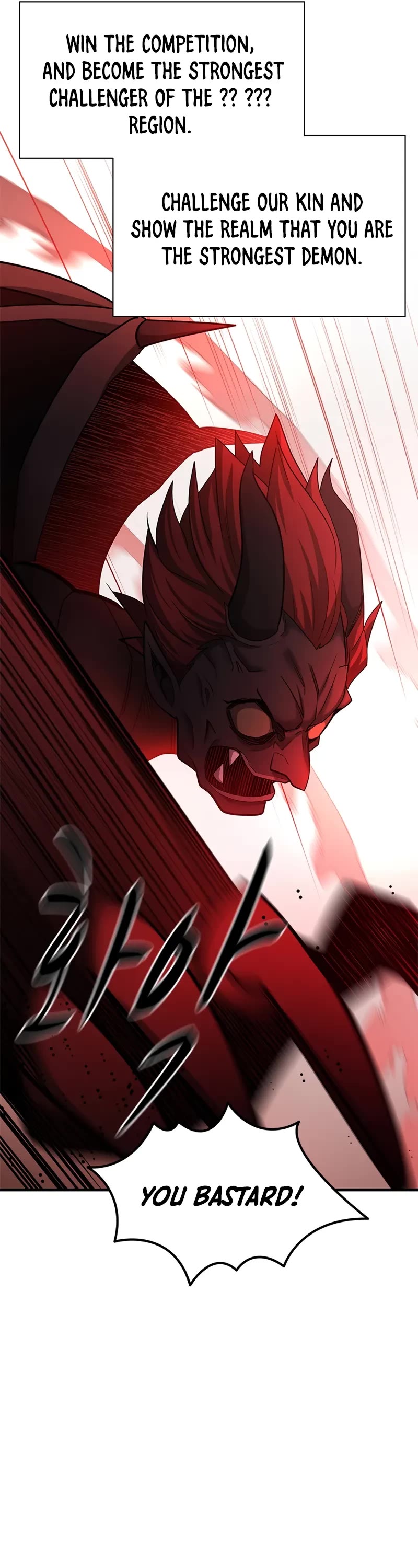 The Tutorial is Too Hard chapter 196 page 52