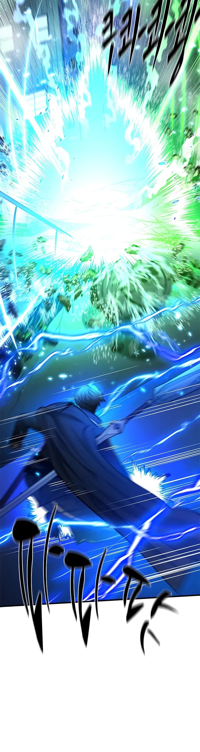 The Tutorial is Too Hard chapter 196 page 9