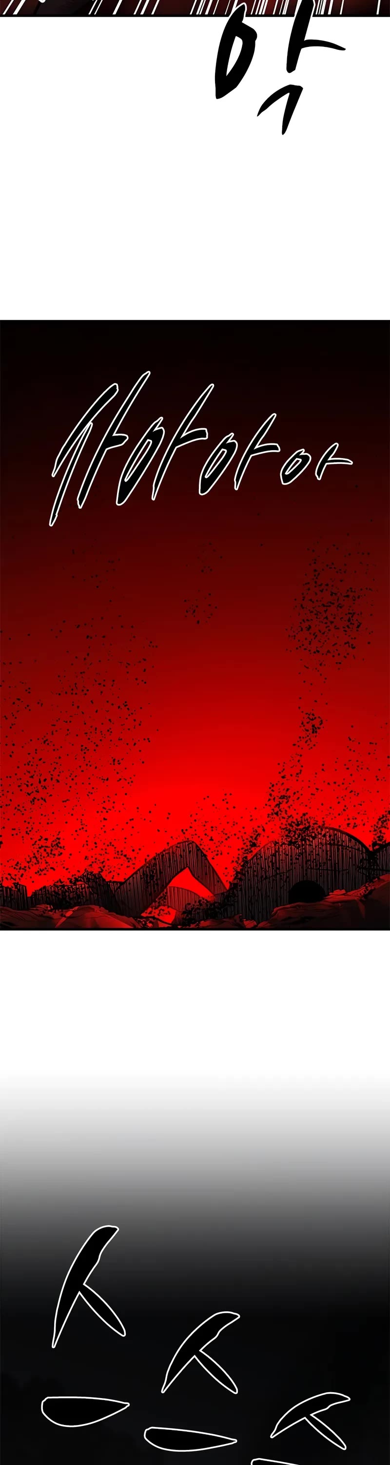 The Tutorial is Too Hard chapter 197 page 33