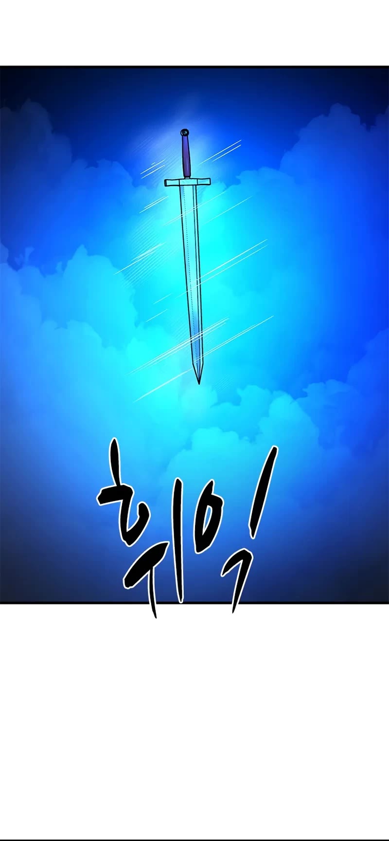 The Tutorial is Too Hard chapter 198 page 21