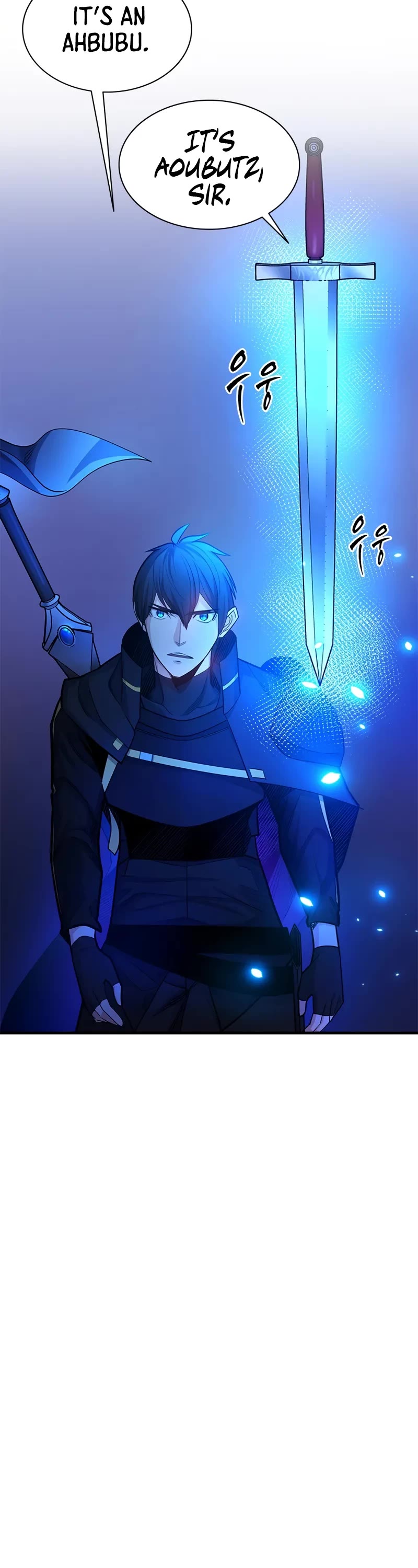 The Tutorial is Too Hard chapter 199 page 13