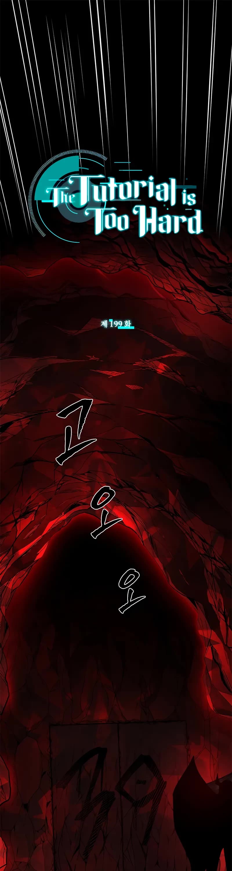 The Tutorial is Too Hard chapter 199 page 2